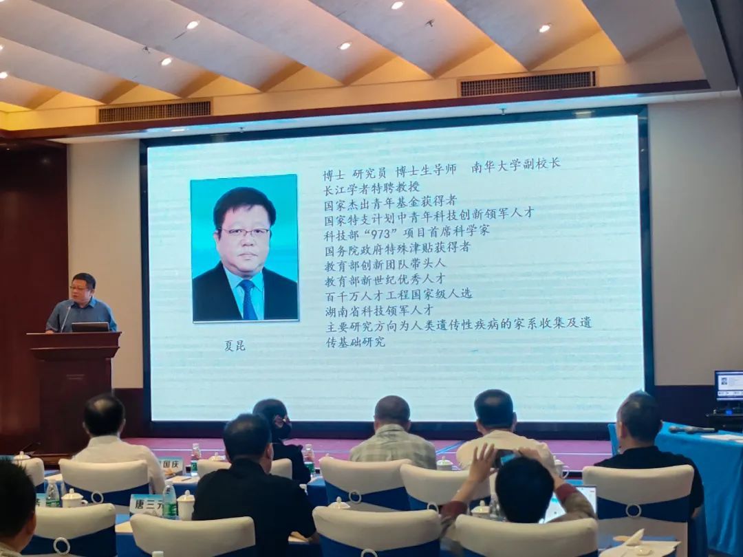 湖南DB真人旗舰医疗祝贺2023年衡阳市医学会神经外科学专业委员会学术年会胜利召开